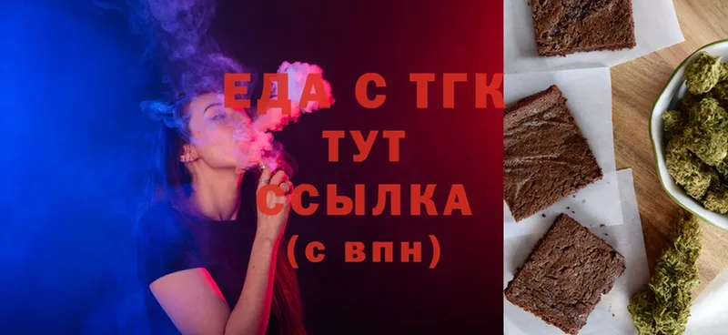 Canna-Cookies конопля  Уфа 